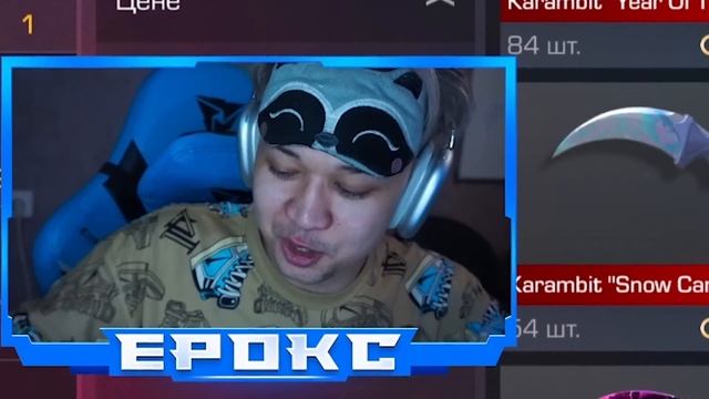 КТО ДОРОЖЕ ОБМЕНЯЕТ РАРКУ - ПОЛУЧАЕТ МИЛЛИОН ГОЛДЫ (Против Рика играю в Standoff 2) смотреть онлайн