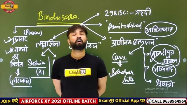 CDS-02 2021 || अग्नि Batch || History || By Prabal Sir || Class 10 || मौर्य काल || 🔴Live At 4 PM смотреть онлайн