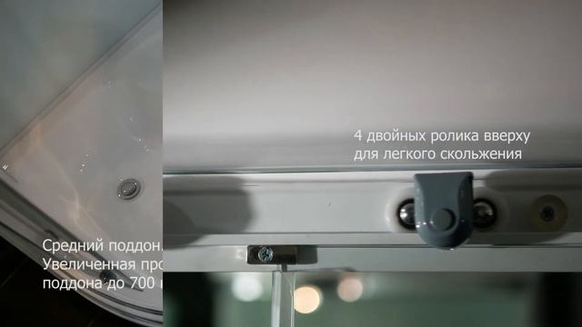 Душевая кабина Royal Bath CK RB90CK5-WT смотреть онлайн