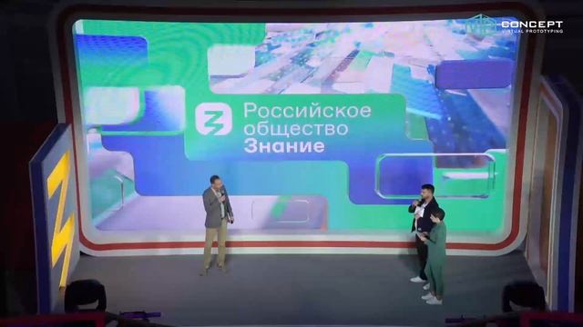 Марафон «Новое Знание» смотреть онлайн