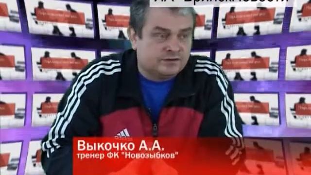 Александр Выкочко: «Наша цель - показывать красивую зрелищную игру» смотреть онлайн