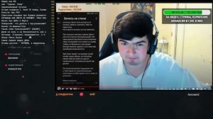 ДРЮ НЕ ИНЦЕЛ