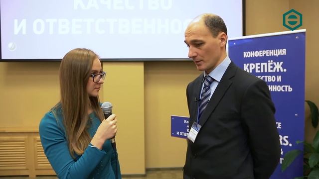Максим Крепак. Интервью в рамках VII конференции «Крепёж. Качество и ответственность» | ЦКИ смотреть онлайн