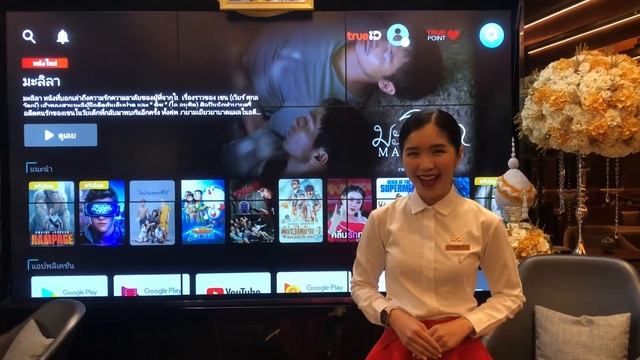 บอกข้อดี/ประโยชน์ของ True ID TV Box สาธิตพร้อมให้ลูกค้าเห็นภาพ смотреть онлайн