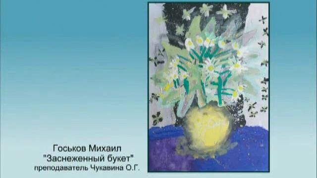 Зимние истории смотреть онлайн