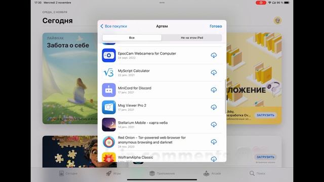 FREE APPLE ID? WITH PAID APPS AND GAMES MINECRAFT, PROCREATE.. смотреть онлайн