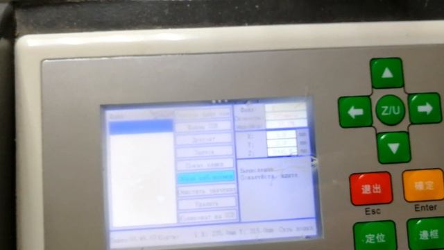 Как рассчитать время выполнения макета на контроллере RUIDA. часть 1 смотреть онлайн