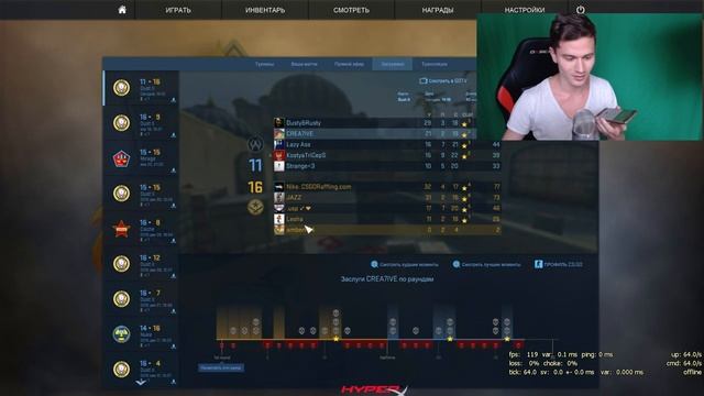 МНЕ ВЫПАЛ ДРАГОН ЛОР ПОСЛЕ МАТЧА DRAGON LORE AFTER MATCH MAKING CS GO смотреть онлайн