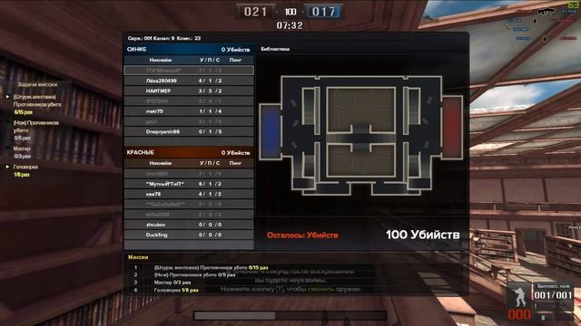 Point Blank. Проходим миссию "Каратель" смотреть онлайн
