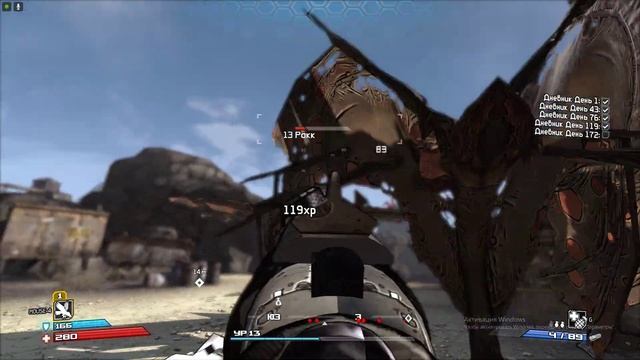 Borderlands #3 смотреть онлайн