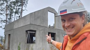 Бетонный дом за 2 дня 🫡