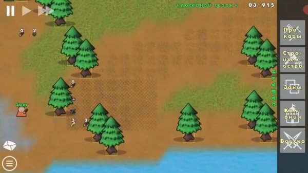 Going Deeper 1 прохождение