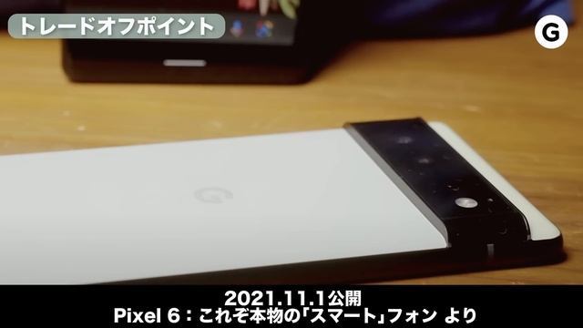 【Pixel 6aレビュー】Pixel 6a vs iPhone SE 第3世代、どっちがおすすめなの？【ミドルハイスマホ対決】 смотреть онлайн
