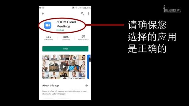Download Zoom (Chinese) смотреть онлайн