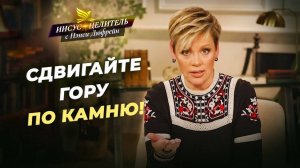 СИЛА ВЫХОДИТ навстречу вере! Схватись за Слова! Осязаемое помазание. Тёща Петра «Иисус — Целитель»