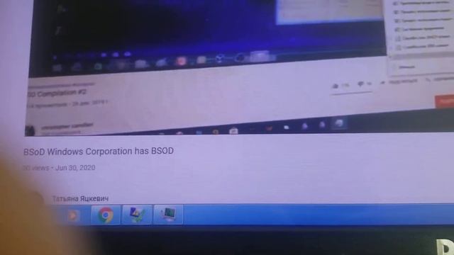 Bsod windows 7 смотреть онлайн