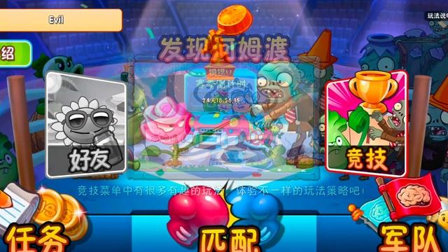 PVZ CHINESE 3.2.6 120FPS apk with mod (every costume fake diamond free coin all plants max level смотреть онлайн