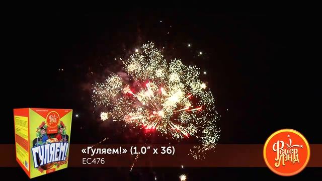 ЕС476 смотреть онлайн