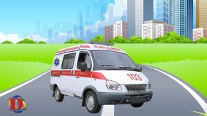 Городской транспорт и машинки для детей / Учим цвета и служебные машины