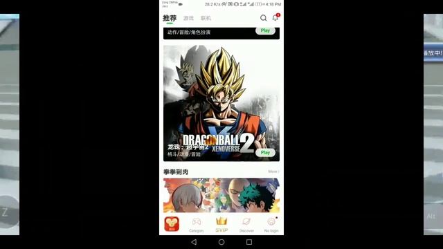 PS4 Cloud Emulator) For Android - Play all ps4 games | play gta 5! смотреть онлайн