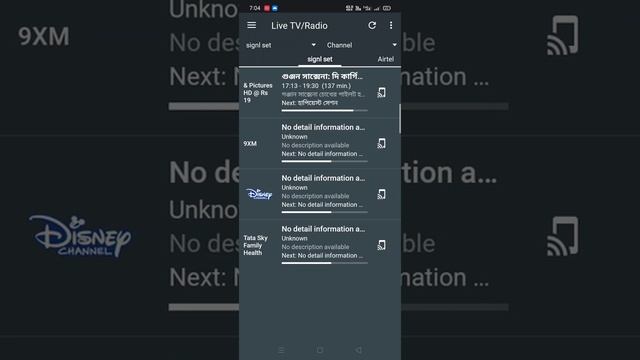 Watch dish receiver channels on mobile using dreambox смотреть онлайн
