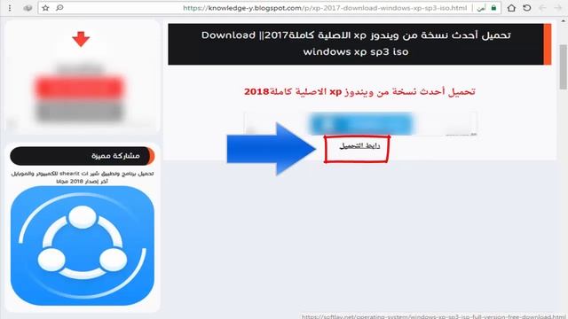 ويندوز xp смотреть онлайн