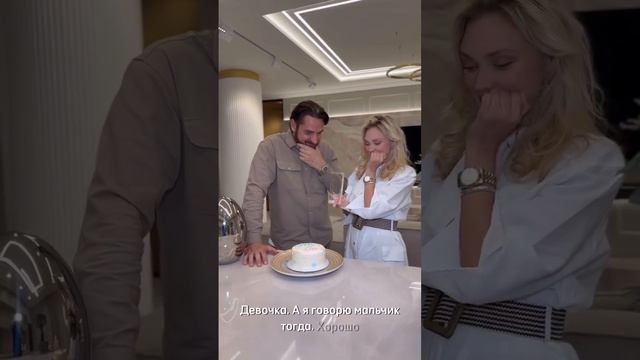 Курбан Омаров с молодой женой провели гендер-пати смотреть онлайн