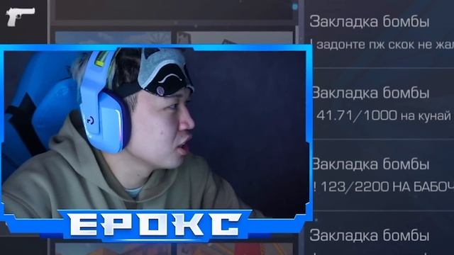 ПОКУПАЮ НОЖ КАЖДОМУ КТО МЕНЯ УЗНАЕТ! ПРИТВОРИЛСЯ СОБОЙ ЖЕ В КАТКЕ В STANDOFF 2 / СТАНДОФФ 2 смотреть онлайн