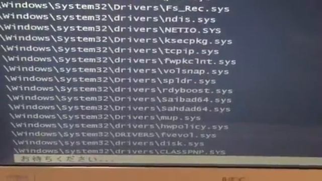セーフモードでも起動しない Windows7 兵庫県姫路市 マックス姫路パソコンサポートセンター 兵庫県のPC修理ならマックスプランニング合資会社 смотреть онлайн