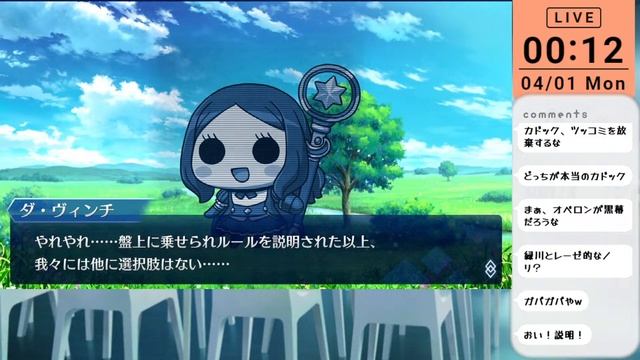 【FGO】今年のエイプリルフールまさかの超異聞帯サッカー！ смотреть онлайн