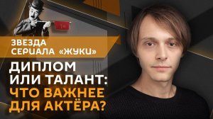 Вадим Дубровин. Сancel culture по-театральному, спрос на ремейки, ИИ в кино