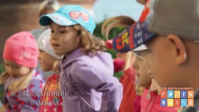 "Богданович в лицах" 16-08-2017 смотреть онлайн