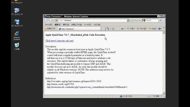 Apple QuickTime 7.6.7 _Marshaled_pUnk Code Execution смотреть онлайн