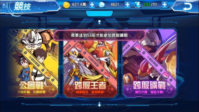 Checking the Chinese Version, Upcoming New Pot 15, 16 & Pot 17 Digimon's смотреть онлайн