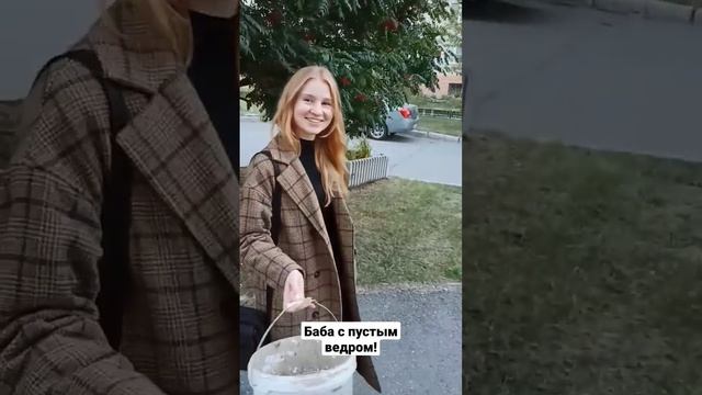 Девушка и ведро смотреть онлайн