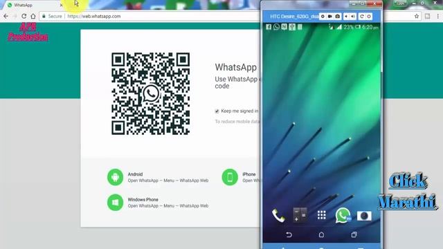 How to use Whatsapp from a PC / Computer.कॉम्प्युटरवर whatsapp कसे वापरावे ? смотреть онлайн