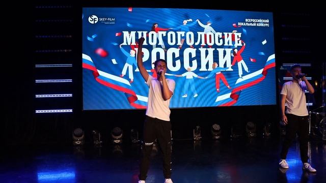 Наш Дом Россия