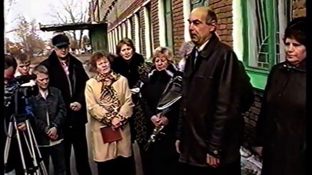 Открытие памятной доски Клишина М.П. на Горняцком детском доме №1