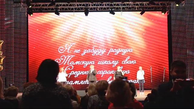 Гимн школы №40 смотреть онлайн