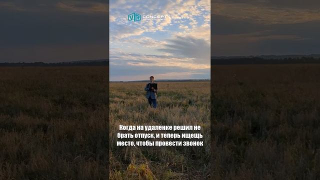 #ПятничныйVR смотреть онлайн