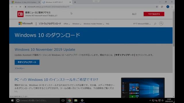 Win10の更新できず、エラーコード：0x8024fffが出た！ смотреть онлайн