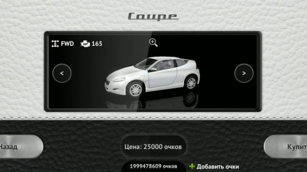 Driving Zone 2 v0.8.7.5 Android iOS Gameplay. Новая машина Bugatti!