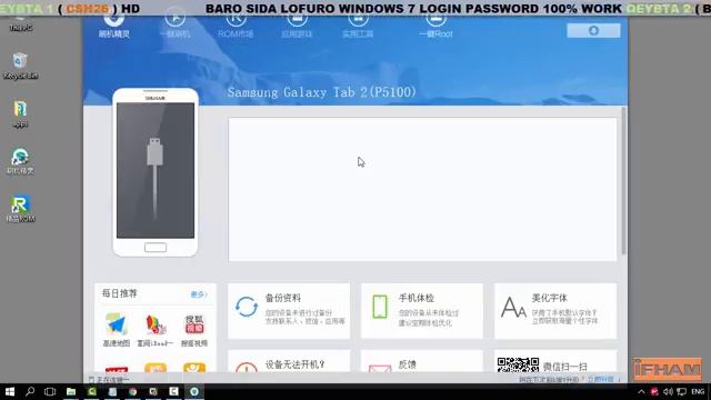 BARO SIDA LOFURO ANDROID LOCK SCREEN 100% ( CSH36 ) смотреть онлайн