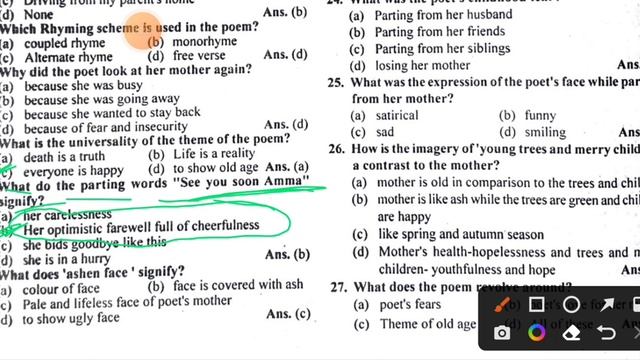 16 March - English Core Objective Questions | Class 12th | Jac Board 2023 | смотреть онлайн