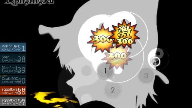 試拍影片 OSU BAD-APPLE 4星 смотреть онлайн