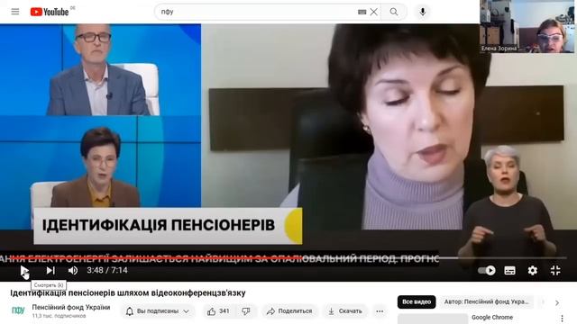 Внимание !Какое место проживания ? Что делать,если связь плохая? Отвечает ПФУ смотреть онлайн