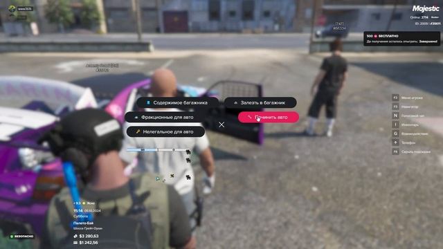 О открой багажник... смотреть онлайн