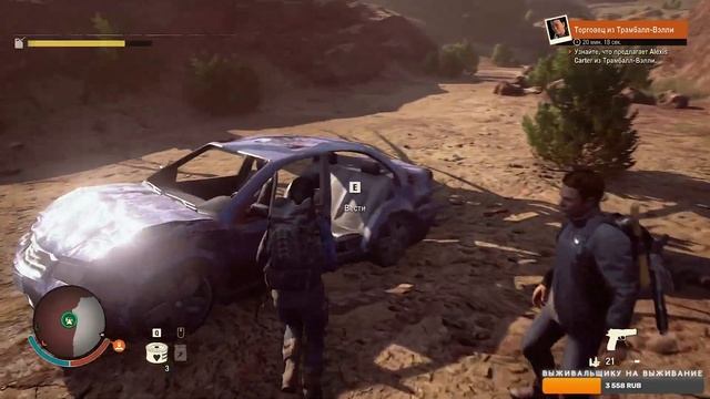 State Of Decay 2 - Как выжить то?№9 Дела хуже некуда..