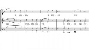 «Разбойника благоразумнаго» П. Чесноков