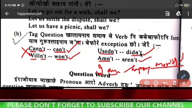 English Grammar Tag Question @sarkarisakriradab3250 смотреть онлайн